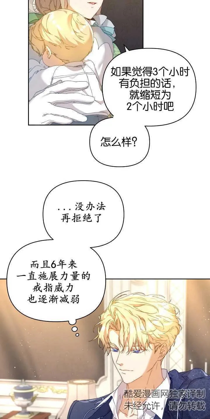 第05话 第48页