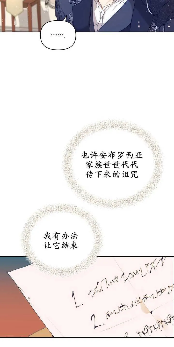 第05话 第49页