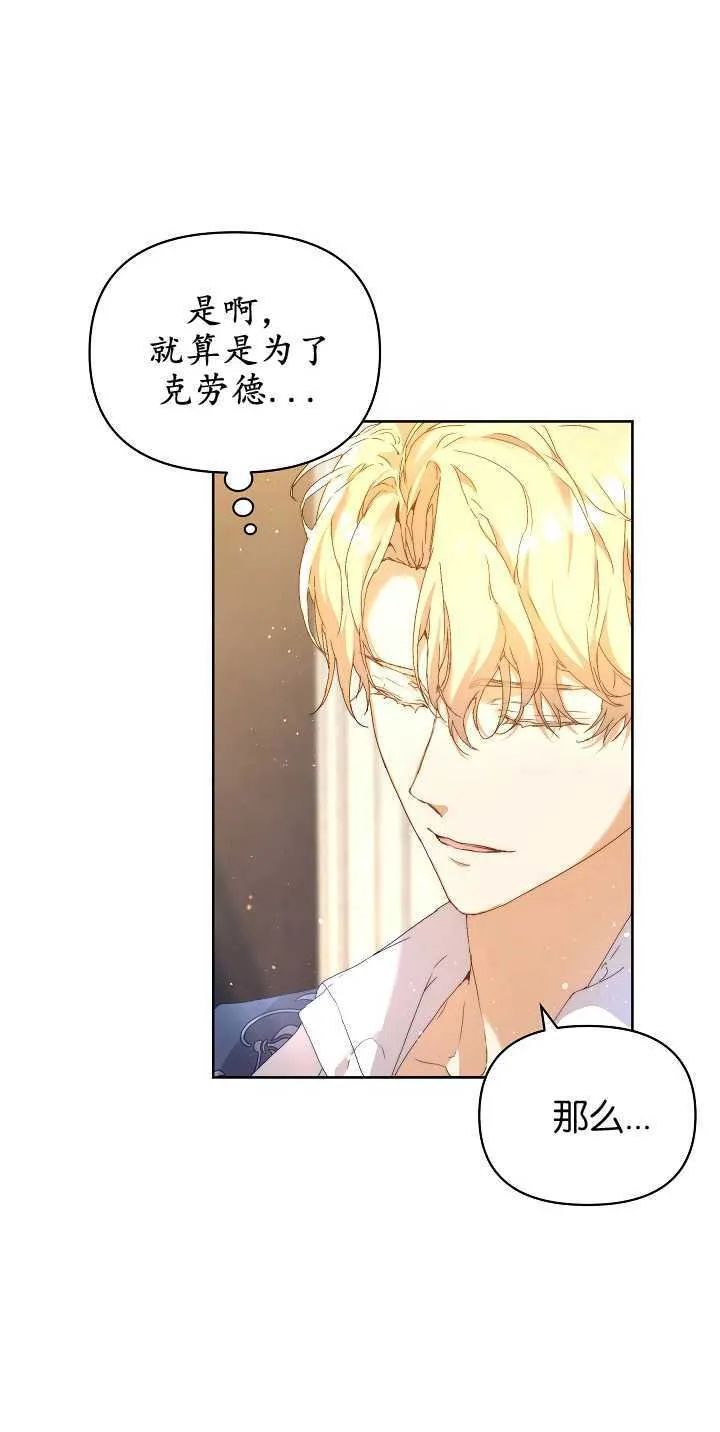 第05话 第50页