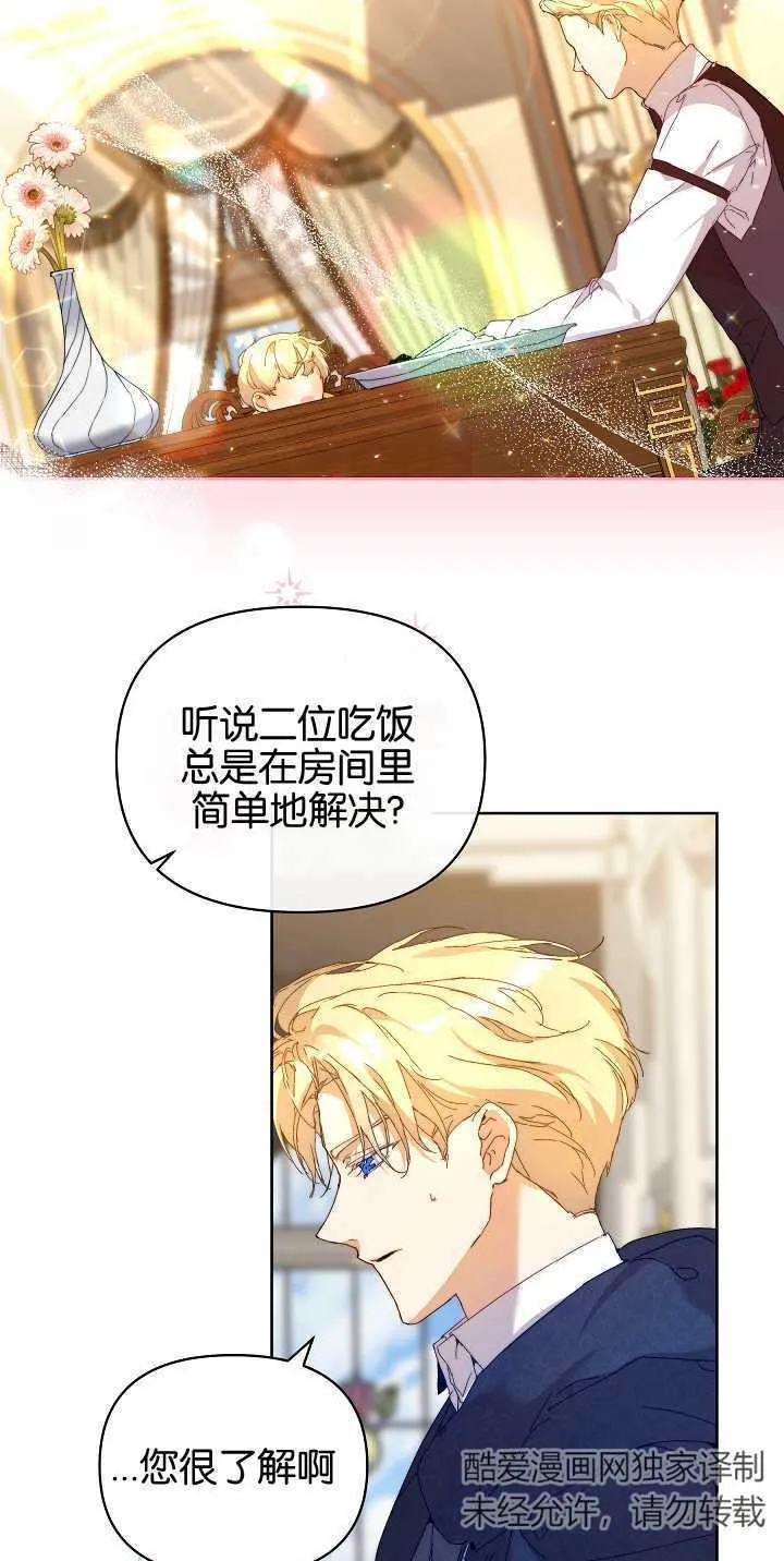 第05话 第52页