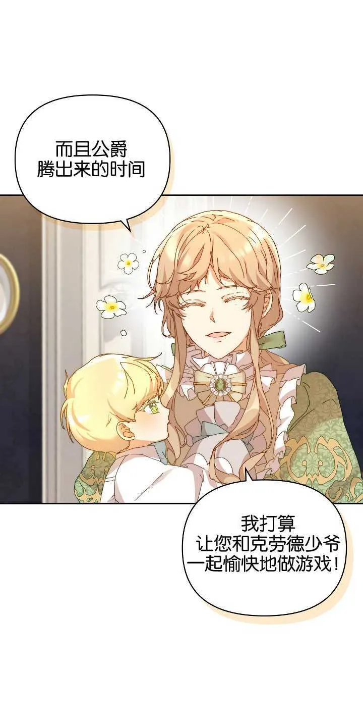 第05话 第55页
