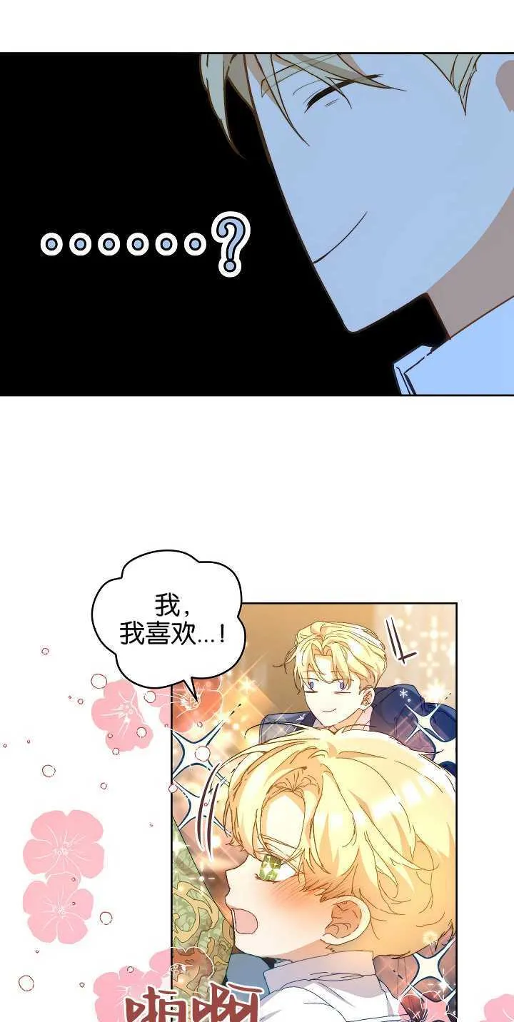 第05话 第56页