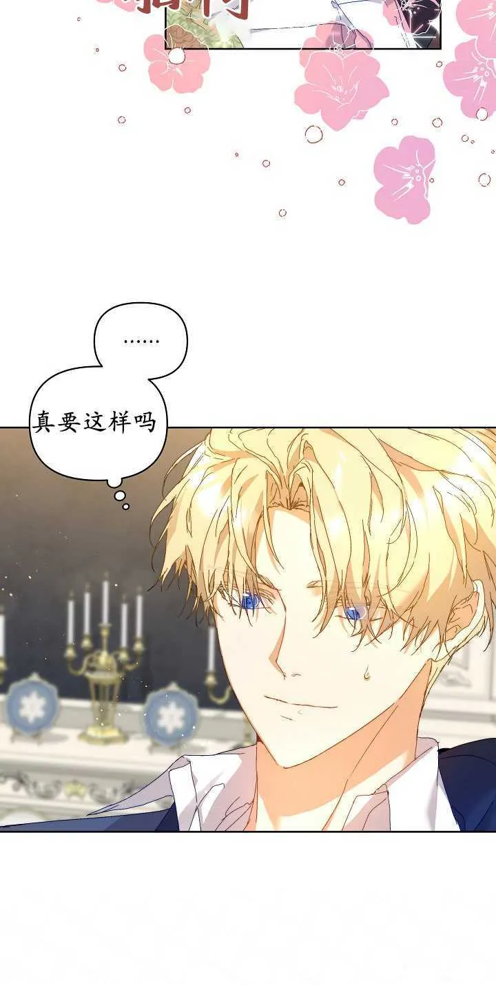 第05话 第57页