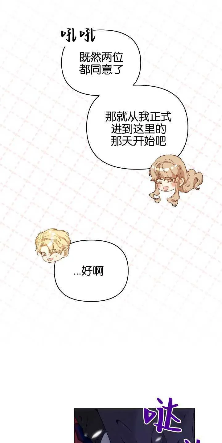 第05话 第58页