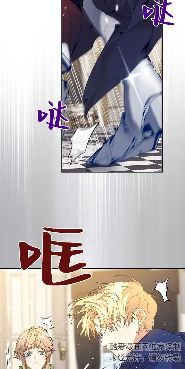 第05话 第59页
