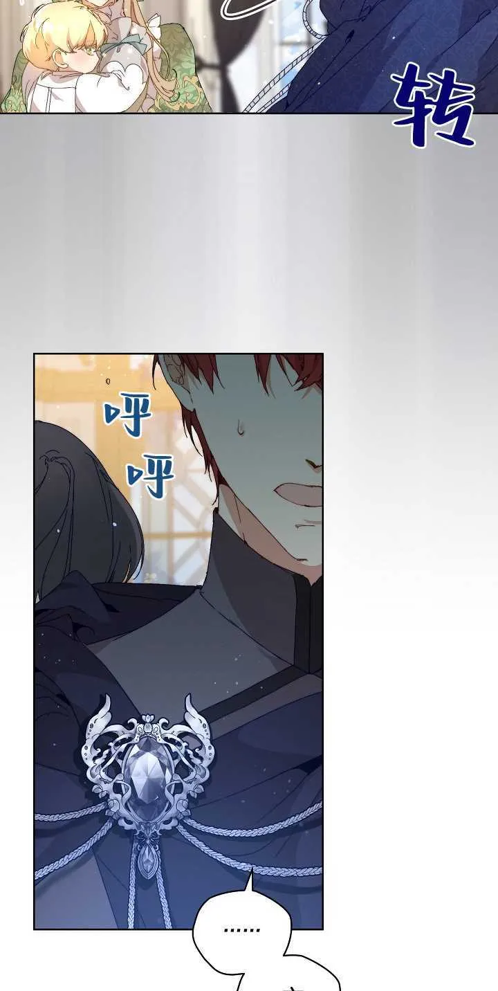 第05话 第60页