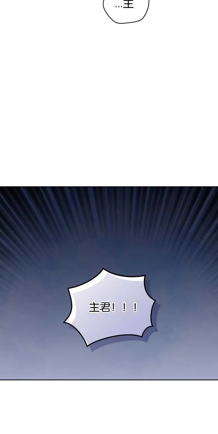 第05话 第61页