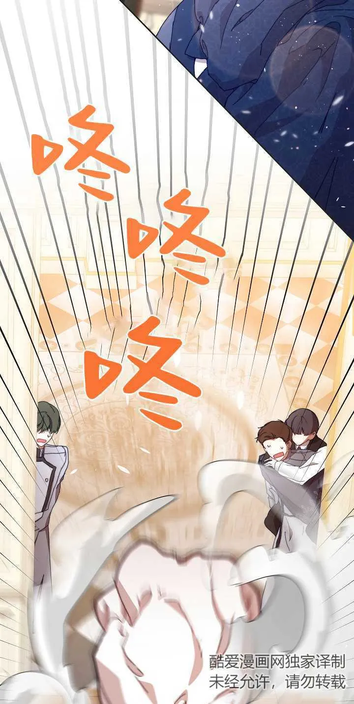 第06话 第2页