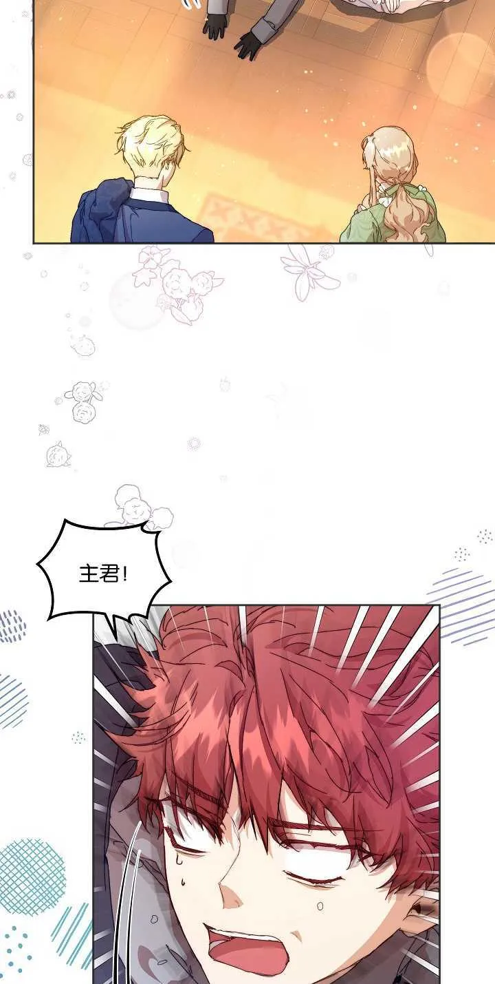 第06话 第5页