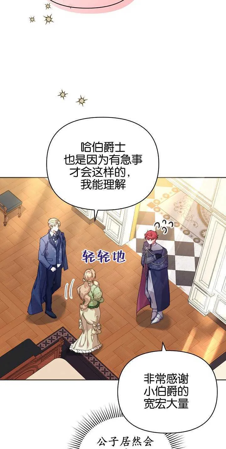 第06话 第11页