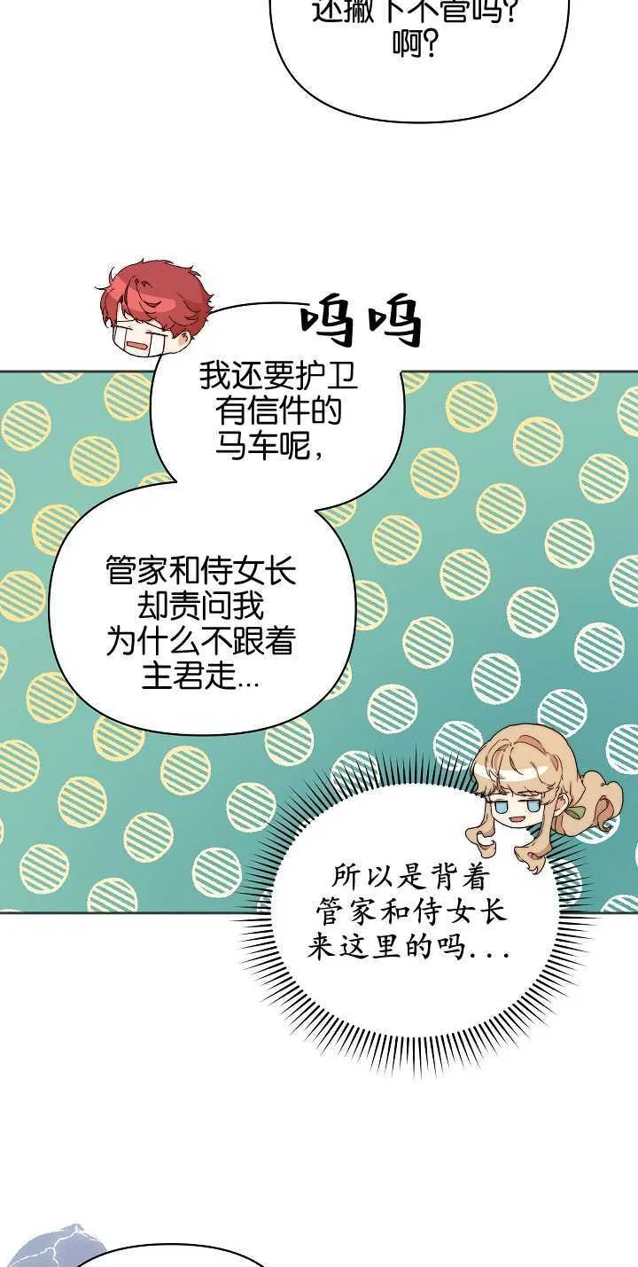第06话 第13页