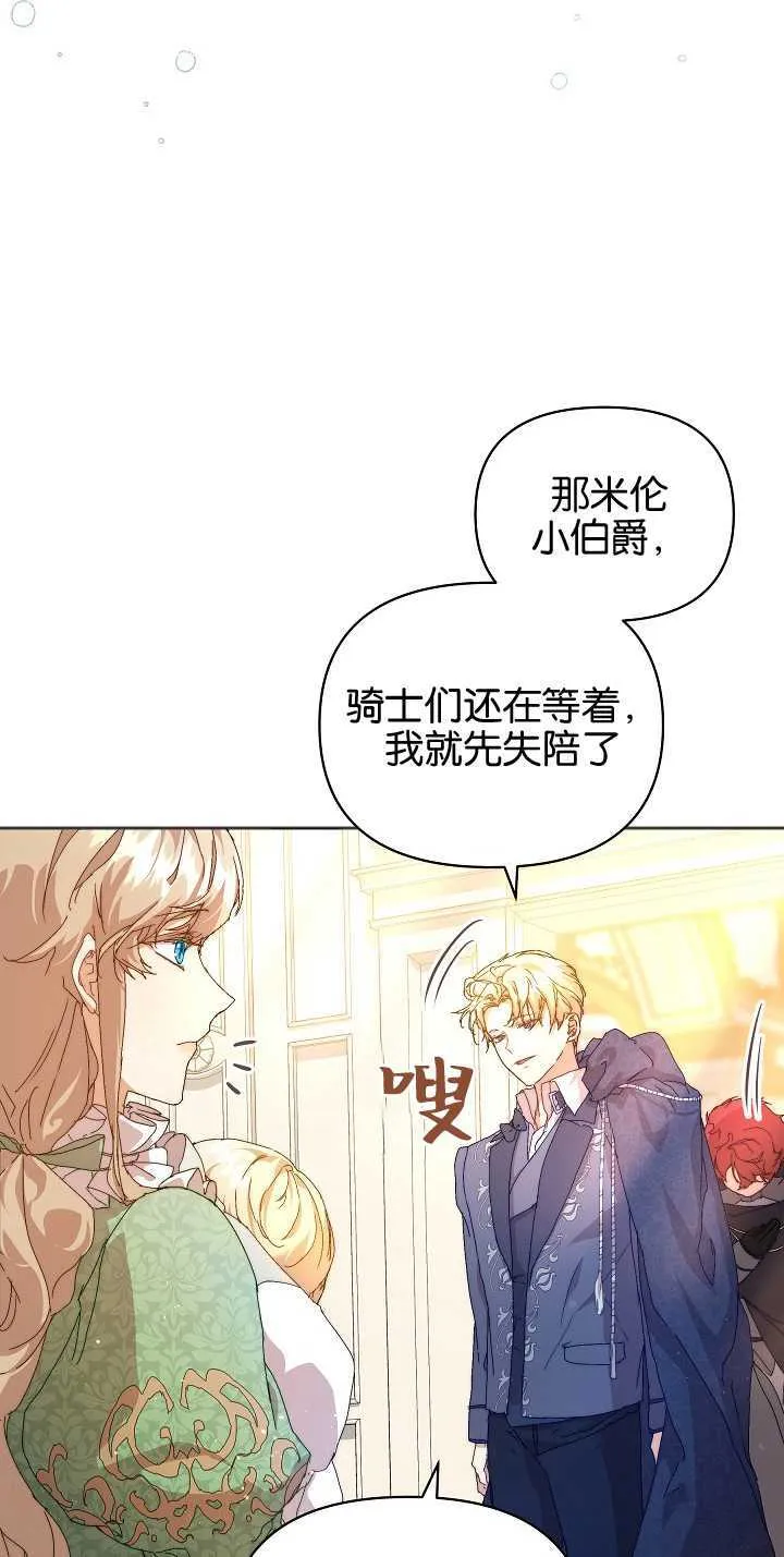 第06话 第17页
