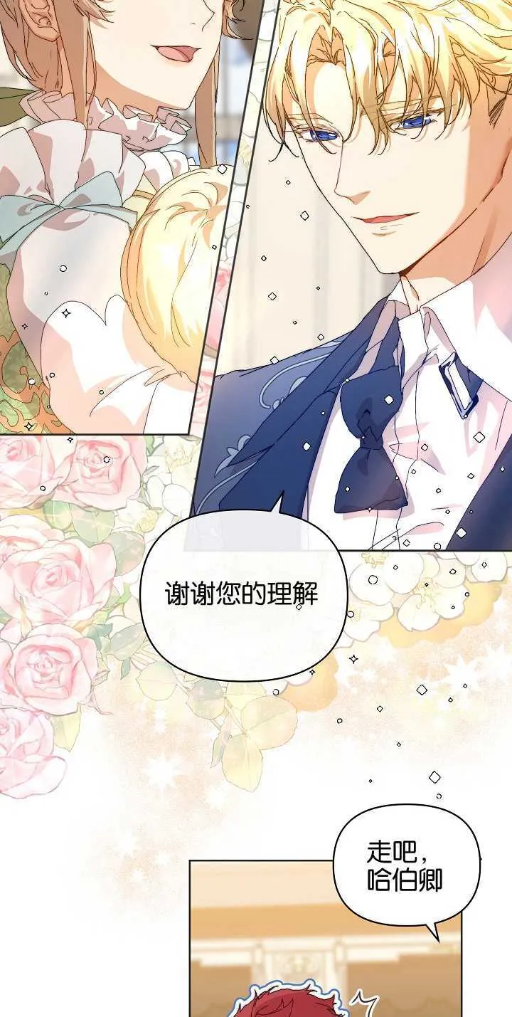 第06话 第19页
