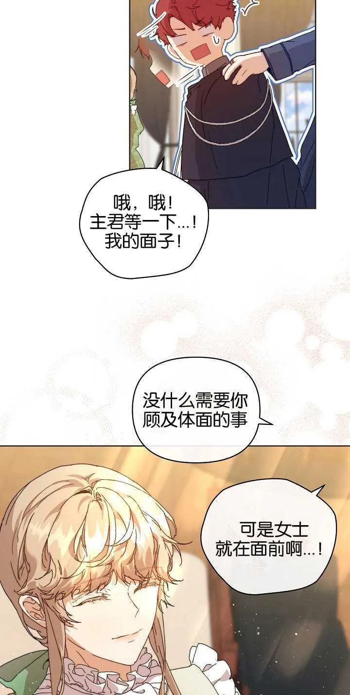 第06话 第20页