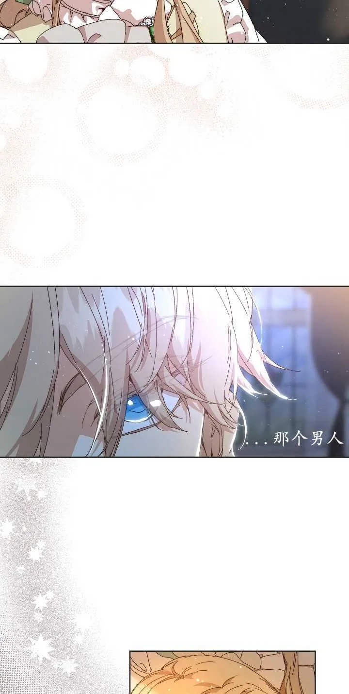 第06话 第21页