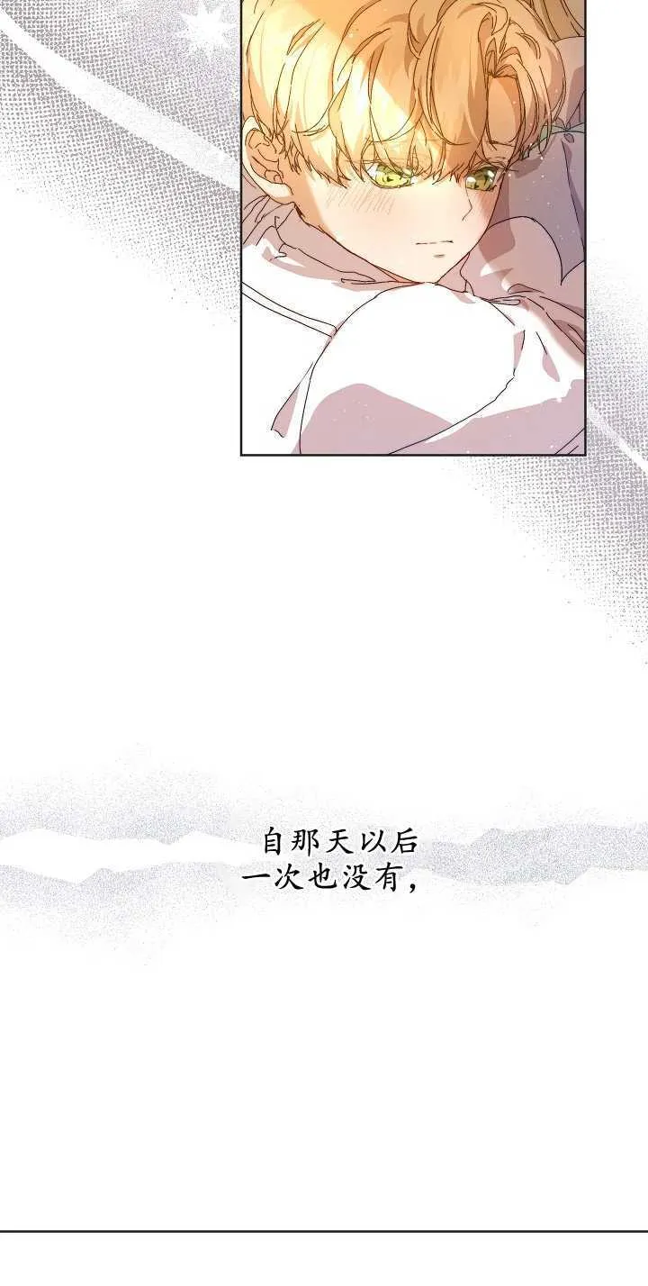 第06话 第22页
