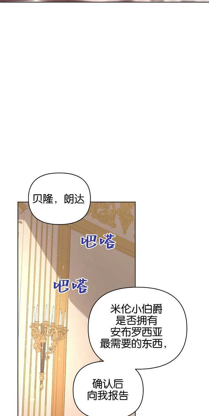 第06话 第24页