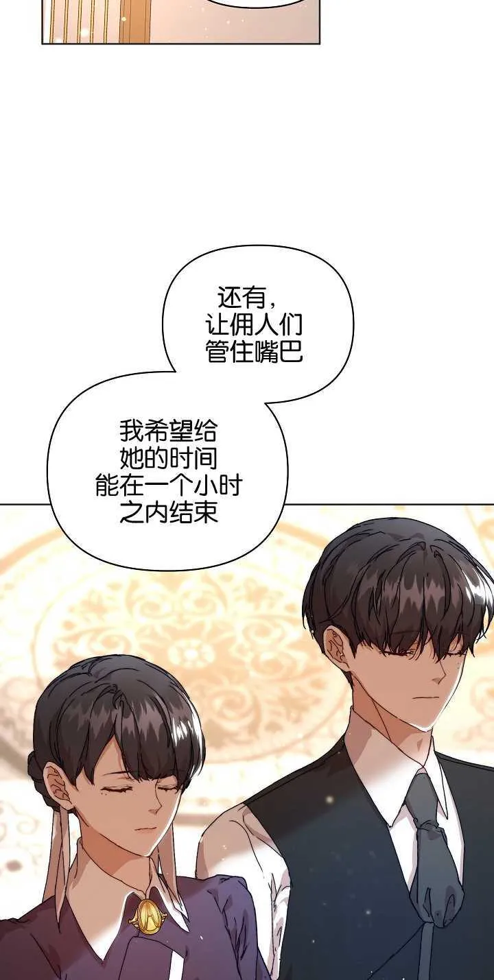 第06话 第25页