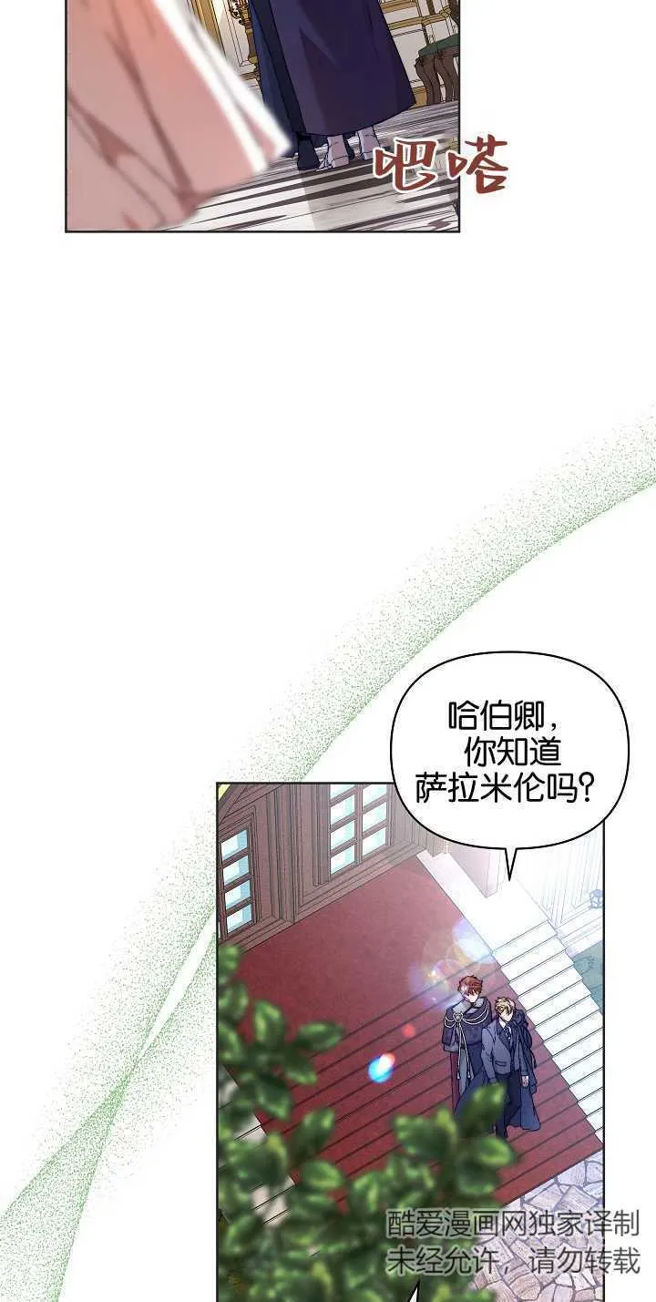 第06话 第27页