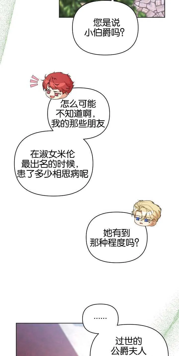 第06话 第28页