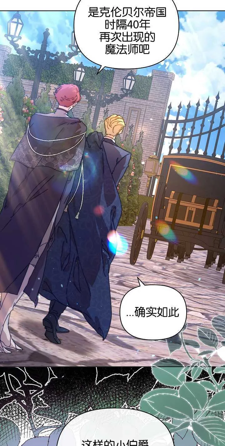 第06话 第30页