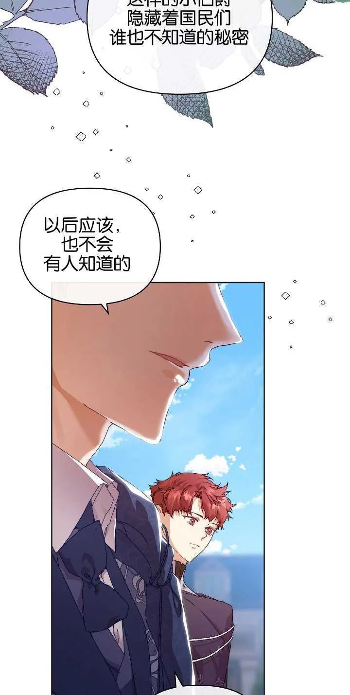 第06话 第31页