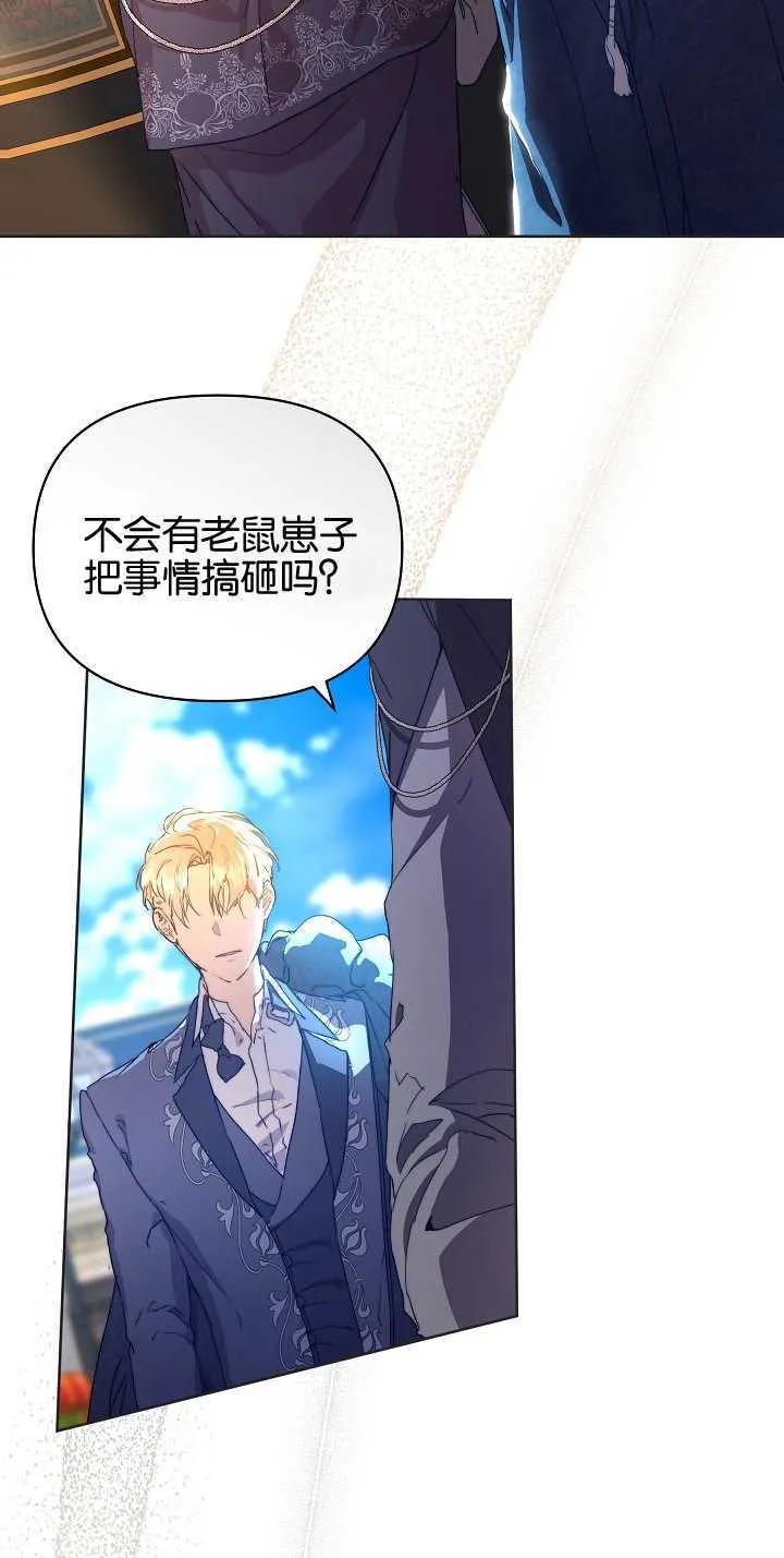 第06话 第33页