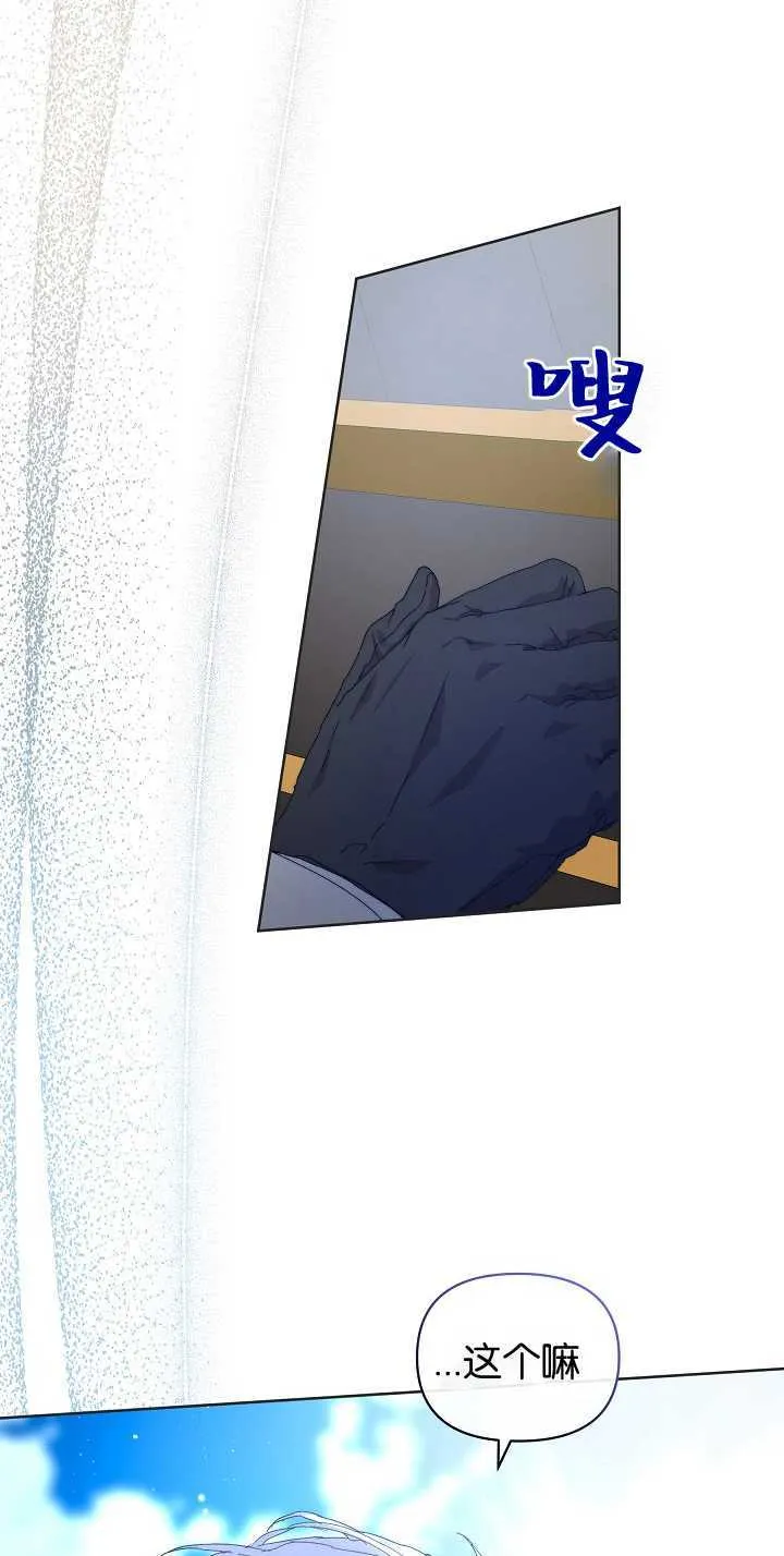 第06话 第34页