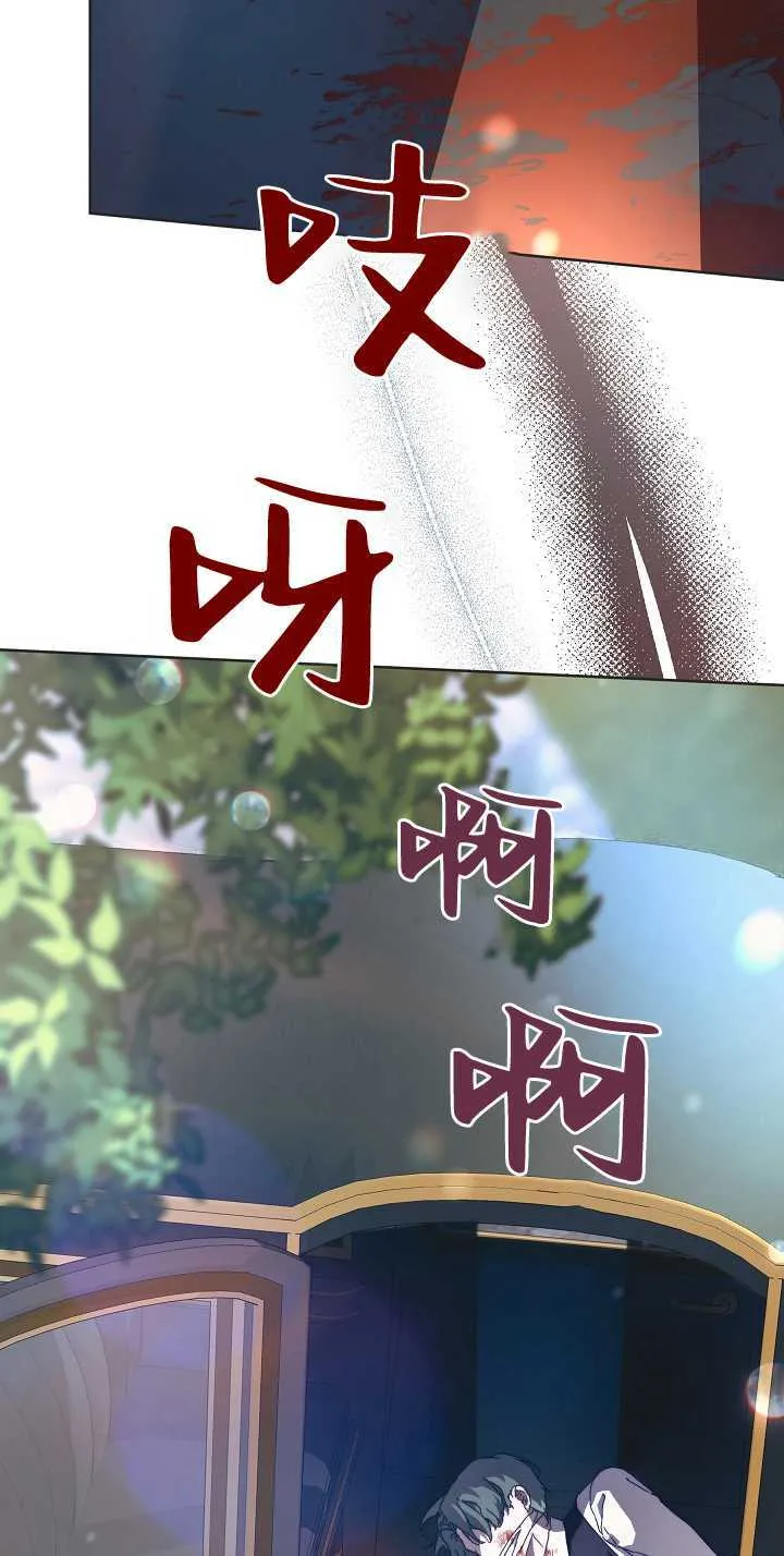 第06话 第36页