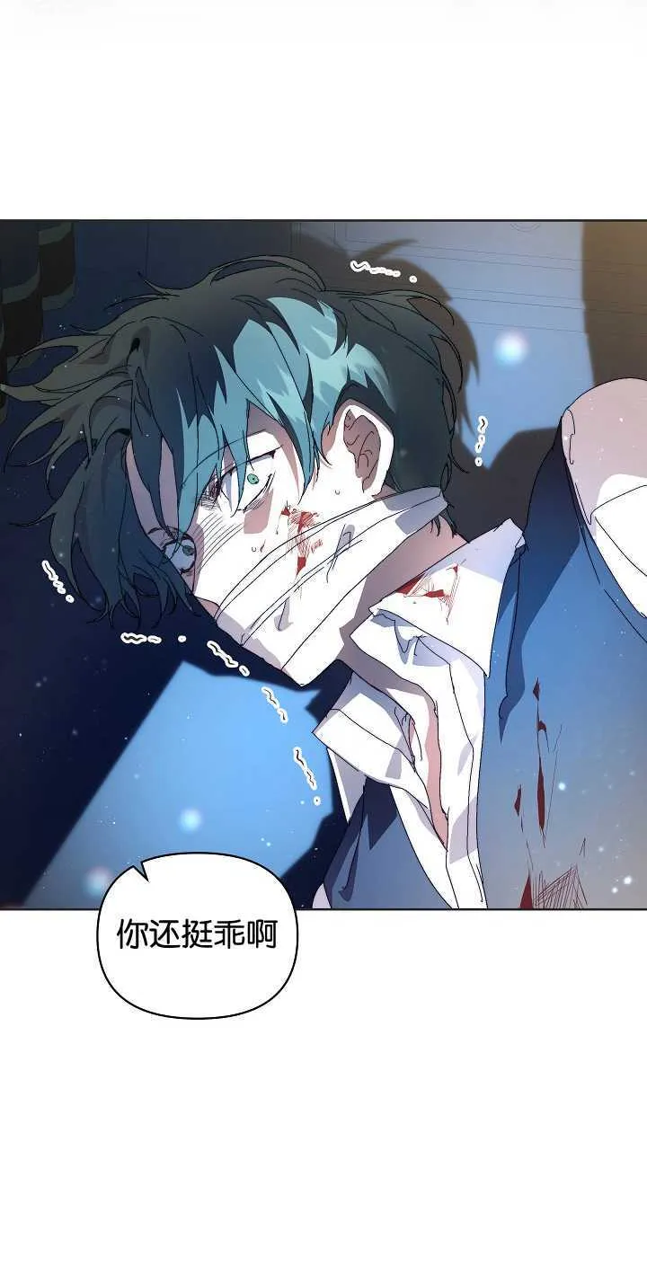 第06话 第38页