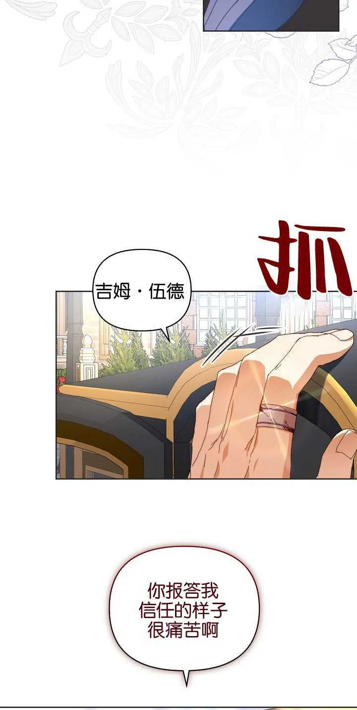 第06话 第41页