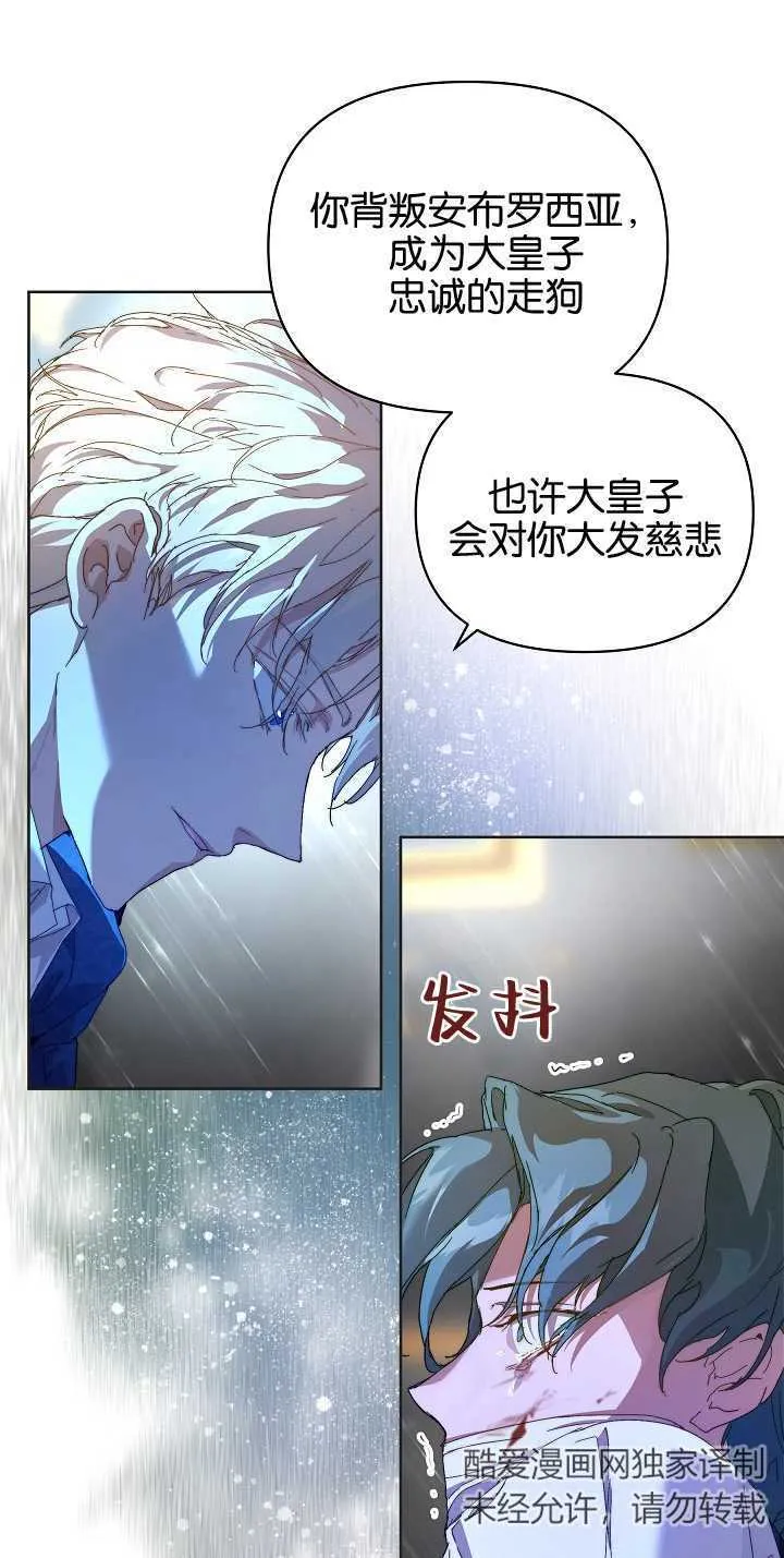第06话 第43页