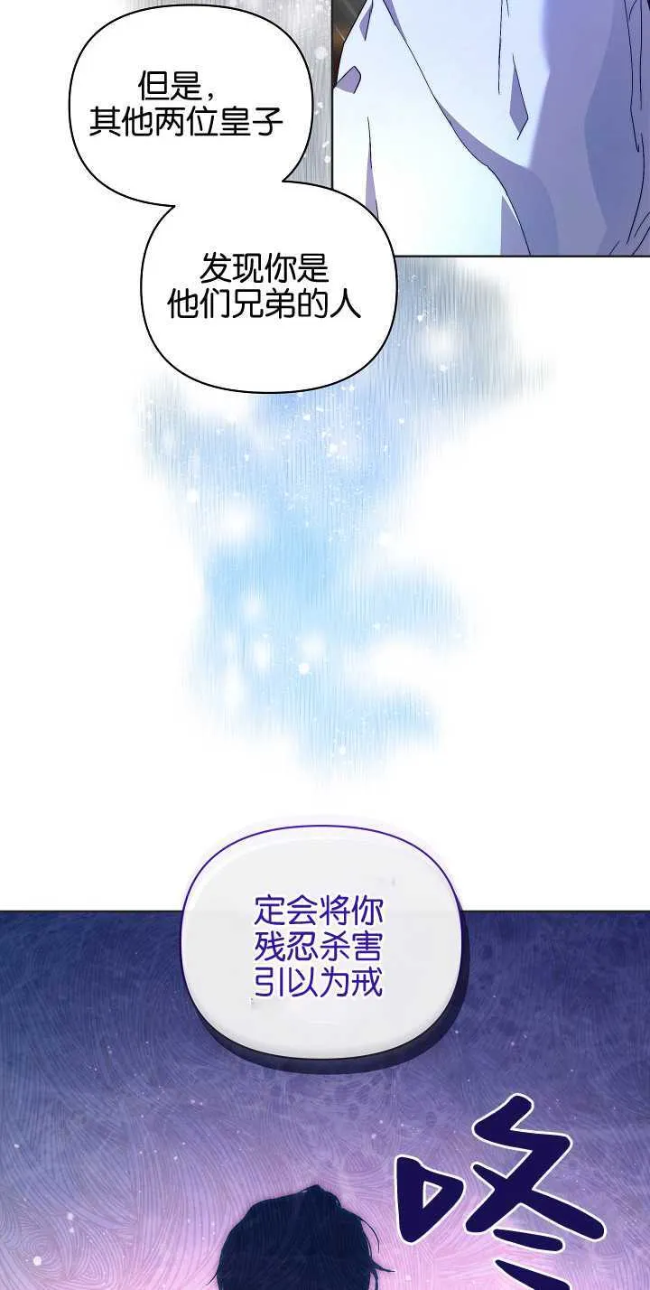 第06话 第44页