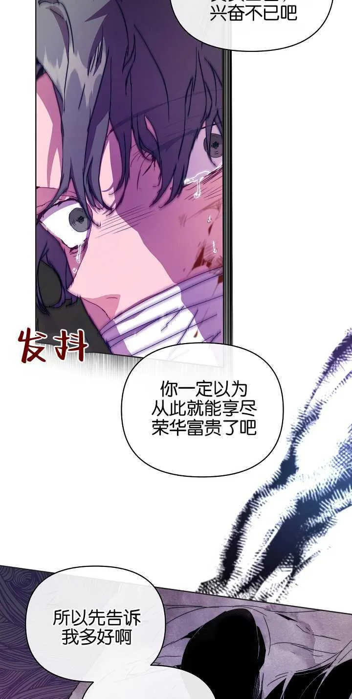 第06话 第46页