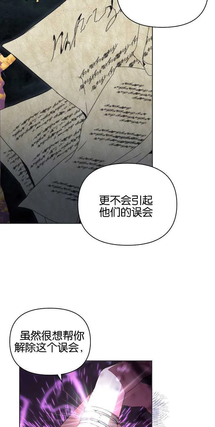 第06话 第48页