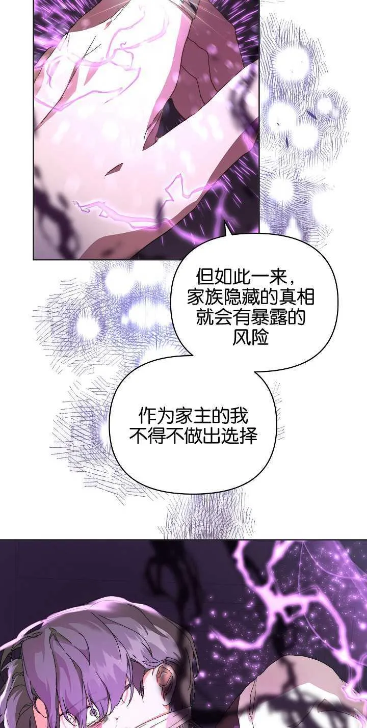 第06话 第49页