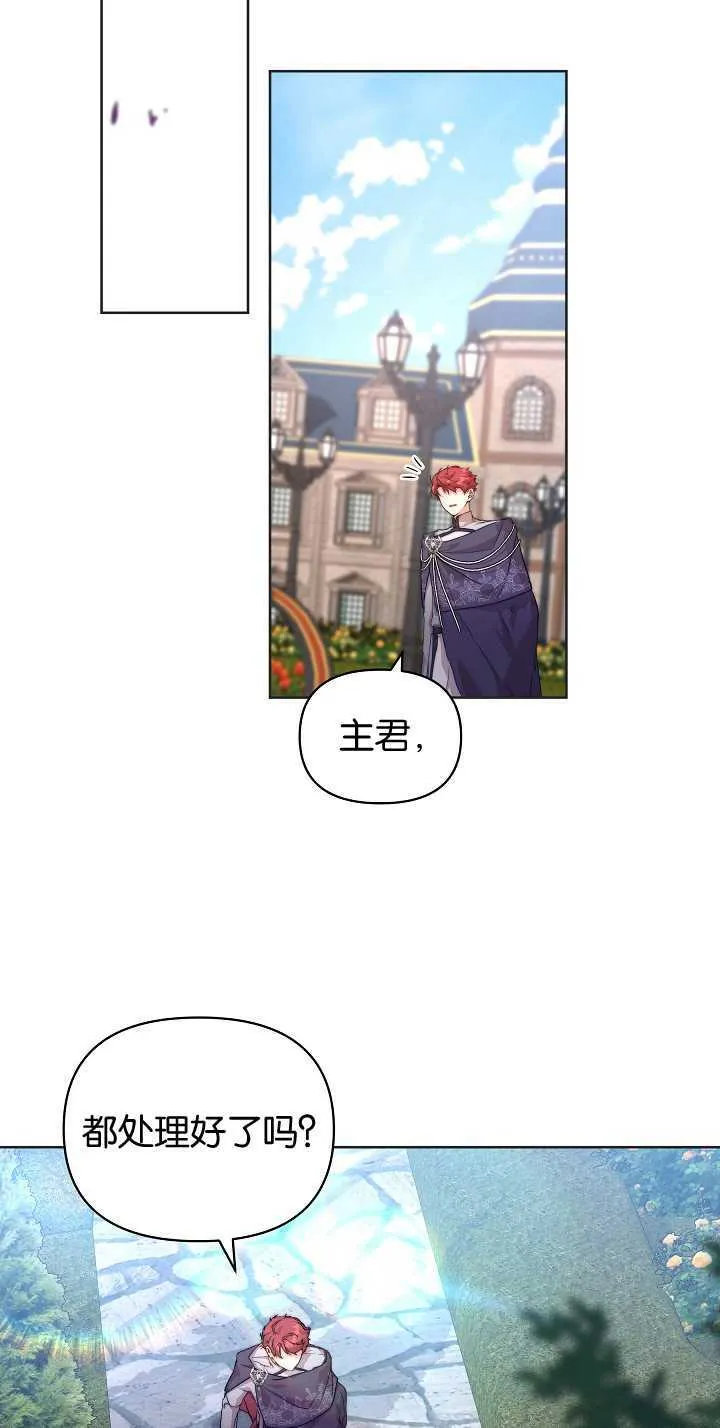 第06话 第52页