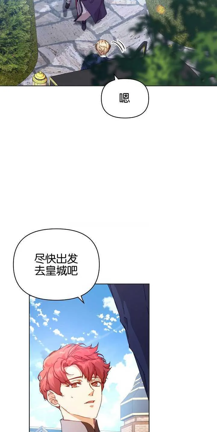 第06话 第53页