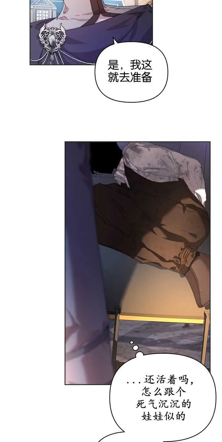 第06话 第54页