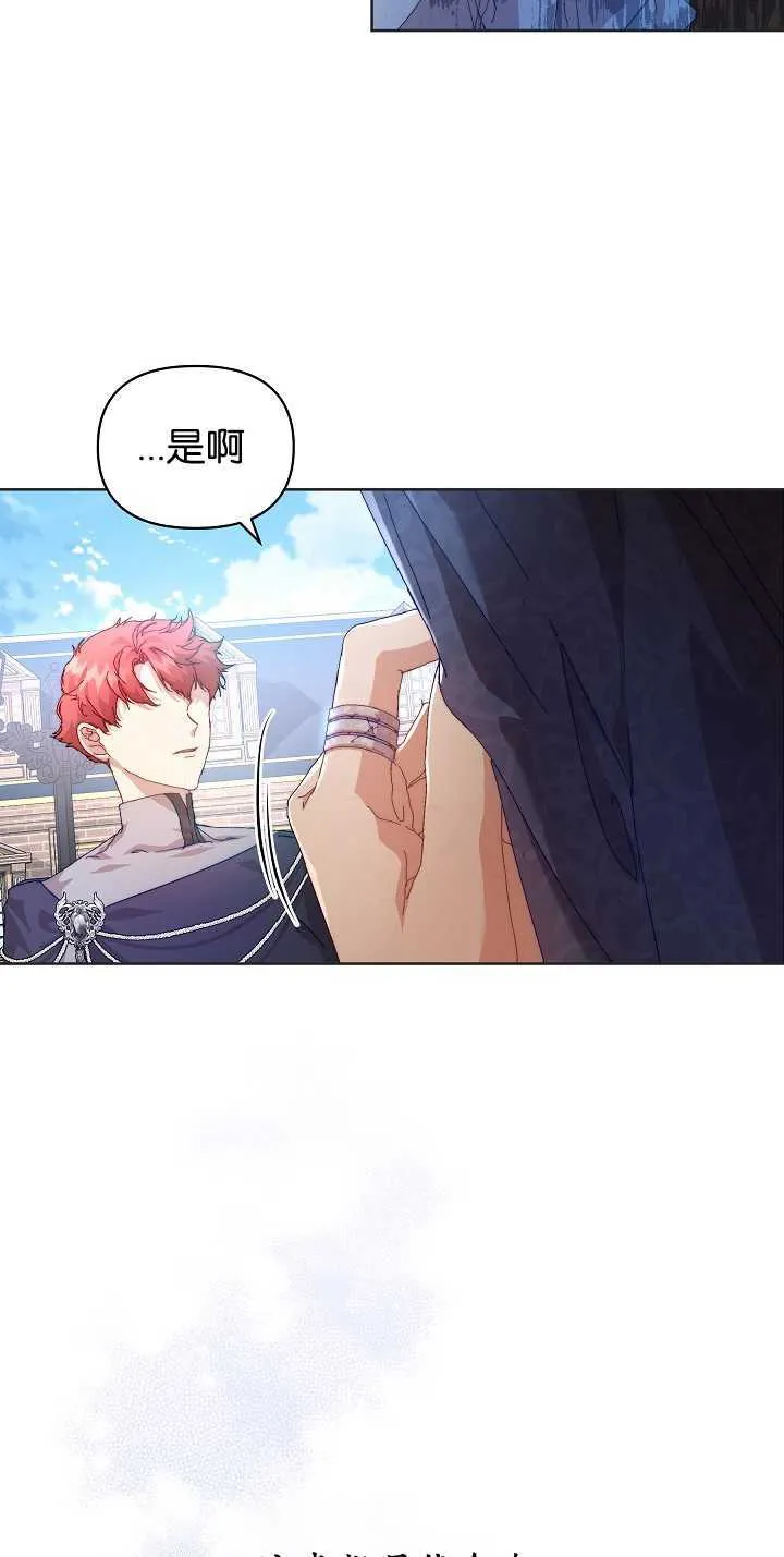 第06话 第57页