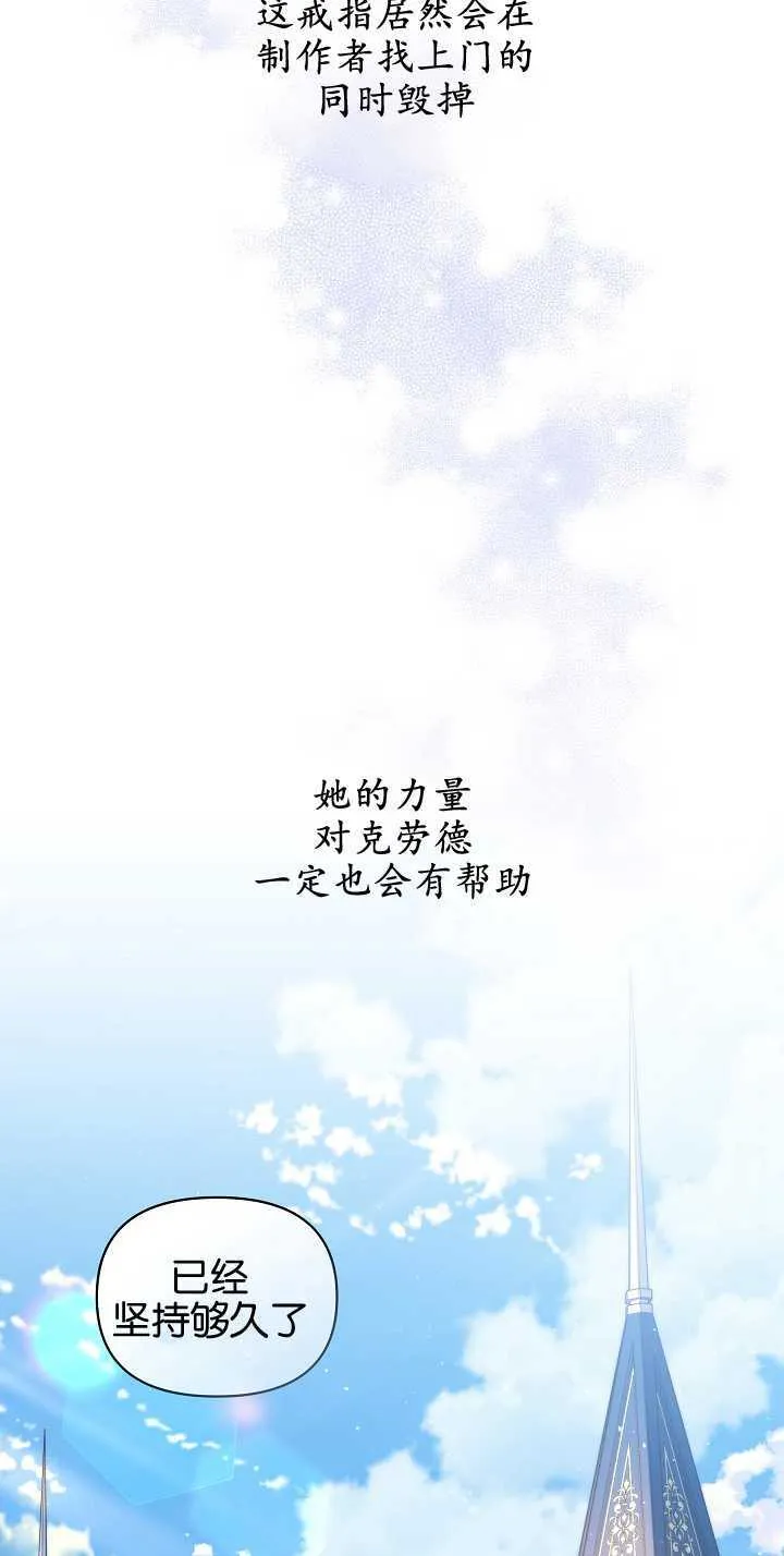 第06话 第58页