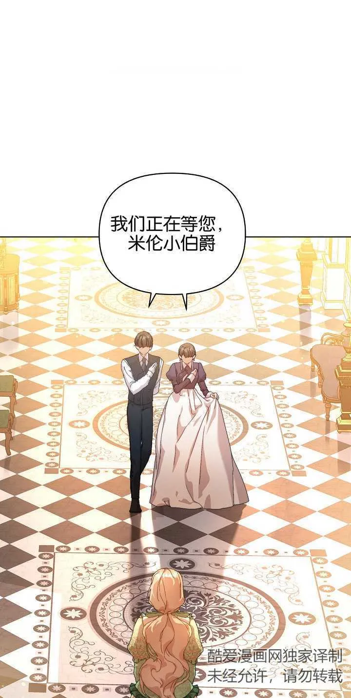 第06话 第61页