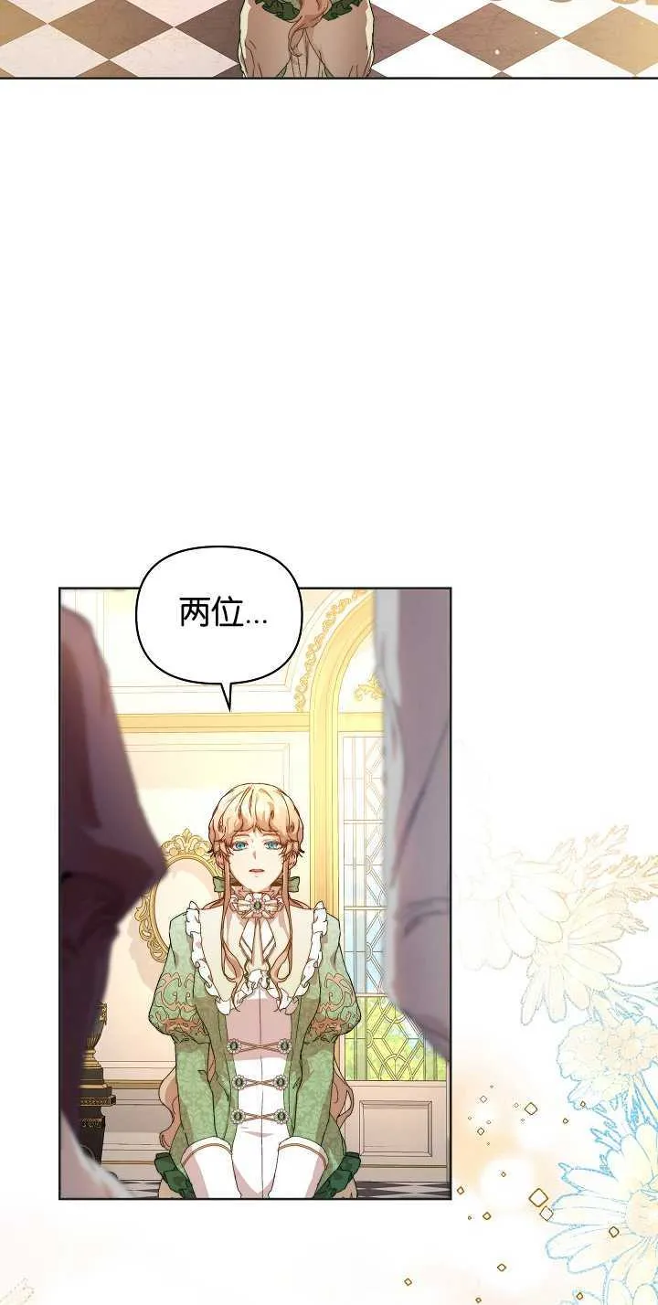 第06话 第62页