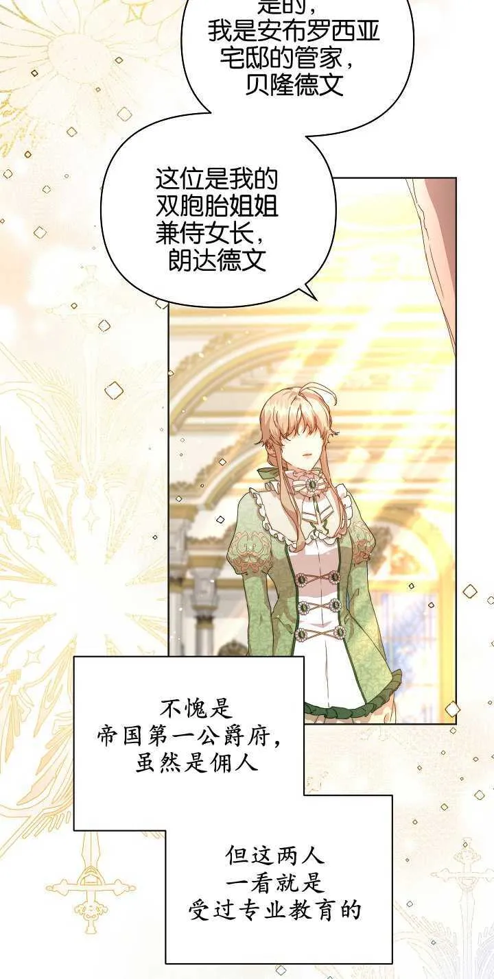 第06话 第64页