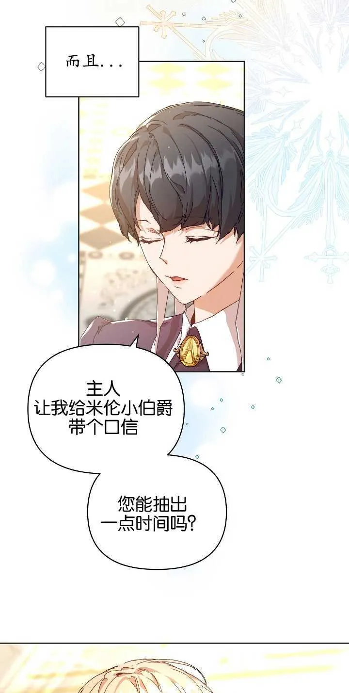 第06话 第65页