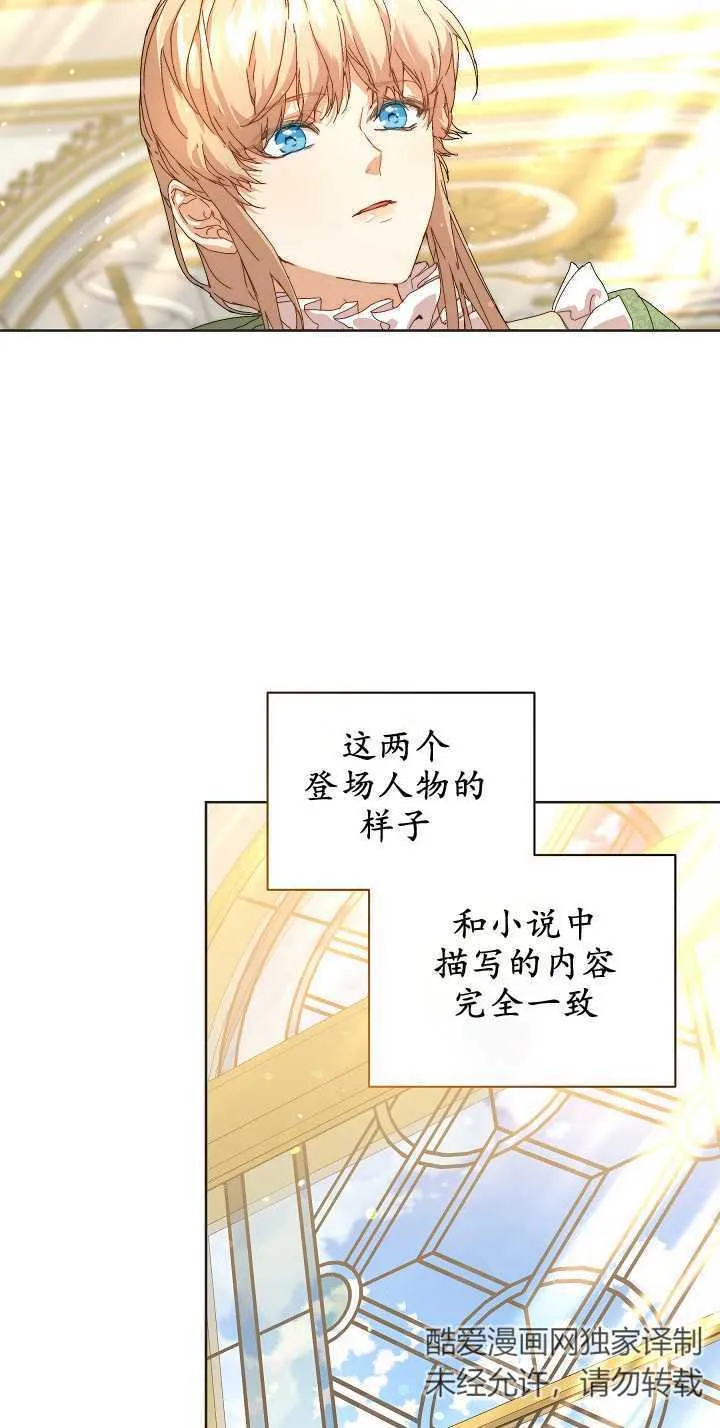 第06话 第66页