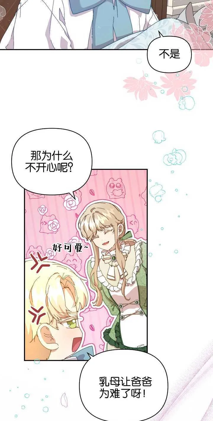第07话 第3页