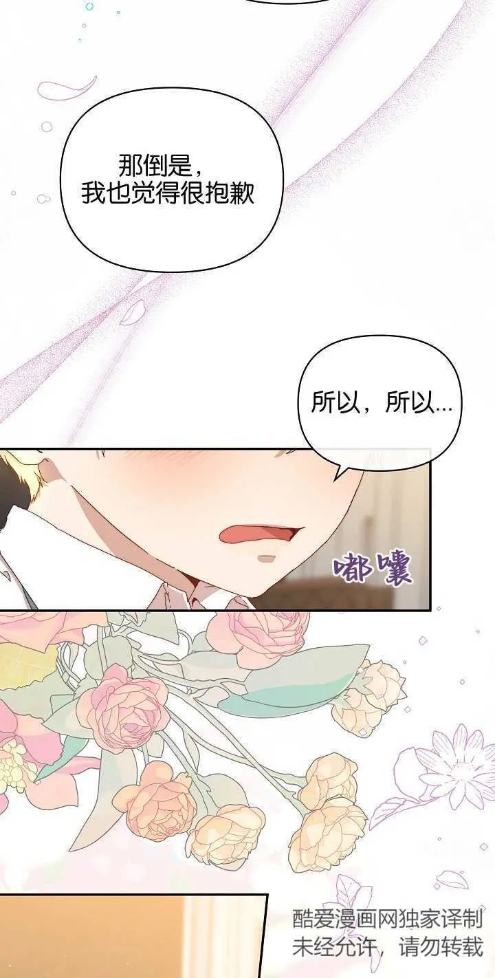 第07话 第4页