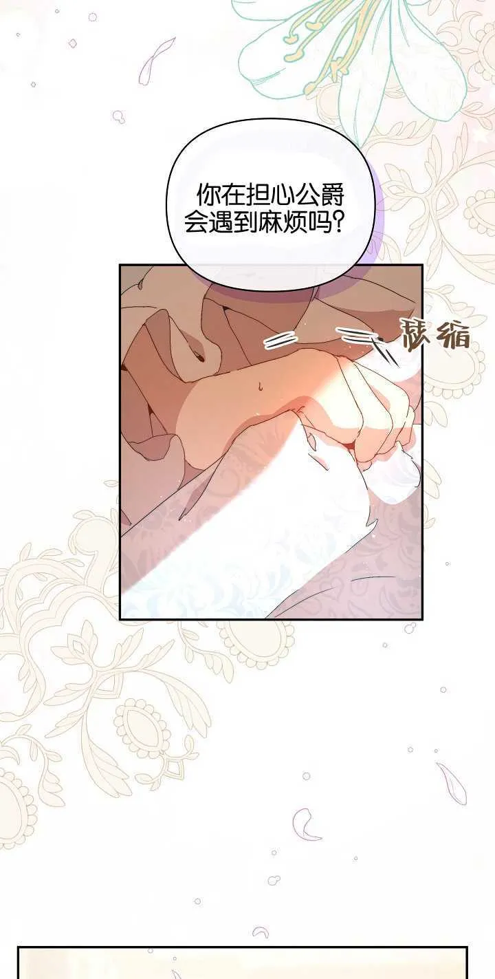 第07话 第6页