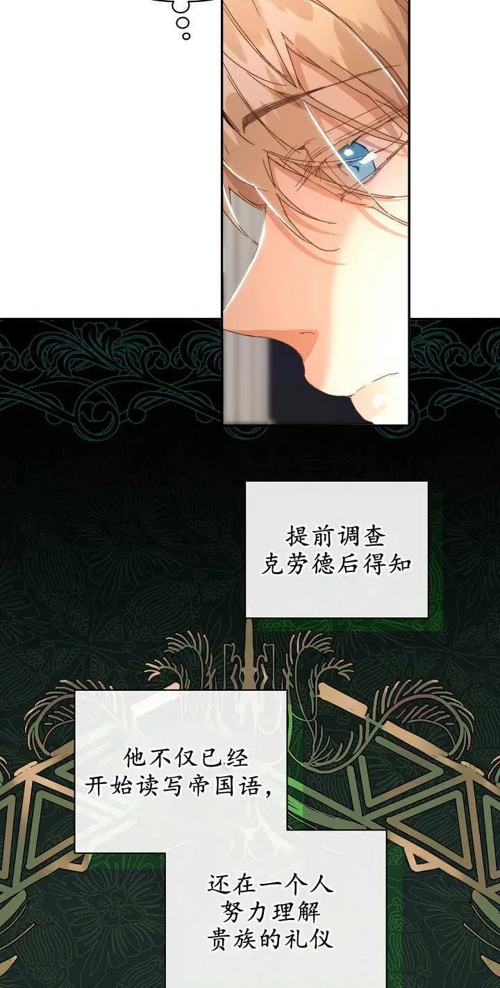 第07话 第8页